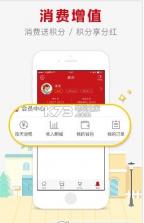 中帮联app v1.0.0 安卓版下载 截图