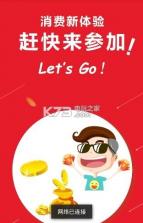 中帮联app v1.0.0 安卓版下载 截图