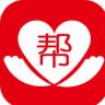 中帮联app v1.0.0 安卓版下载