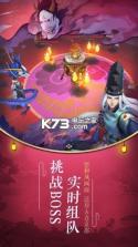 阴阳师 v1.8.19 魑魅之卷ios版下载 截图