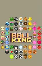 球王Ball King v2.0.1 苹果版下载 截图