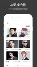 Facewin脸赢 v2.2.0 中文破解版下载 截图