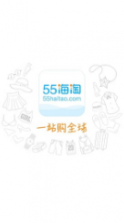 55海淘 v5.0.8 ios下载 截图