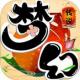 梦幻传说最新版v3.0.0