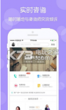 我心 v1.17.5 app下载 截图