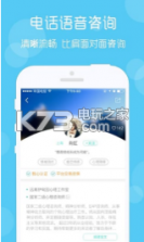 我心 v1.17.5 app下载 截图