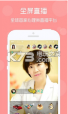 我心 v1.17.5 app下载 截图