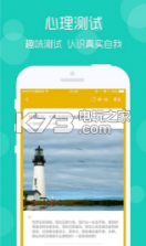 我心 v1.17.5 app下载 截图