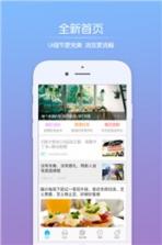 绿河谷 v5.2.0 app下载 截图