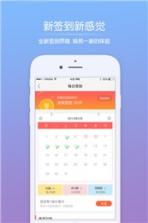 绿河谷 v5.2.0 app下载 截图