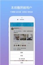 绿河谷 v5.2.0 app下载 截图