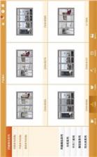 嗨为购 v3.3 app下载 截图