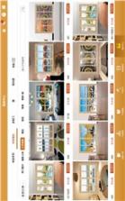 嗨为购 v3.3 app下载 截图