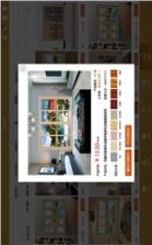 嗨为购 v3.3 app下载 截图