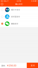 优米仓app v1.0 下载 截图