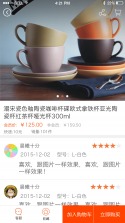 优米仓app v1.0 下载 截图