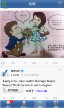 帷幄 v3.3 app下载 截图