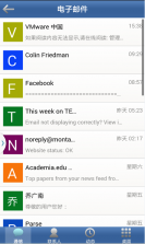 帷幄 v3.3 app下载 截图