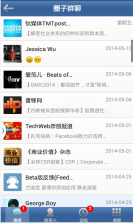 帷幄 v3.3 app下载 截图