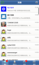 帷幄 v3.3 app下载 截图