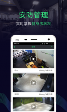 LikingFit管理 v2.0.1 app下载 截图