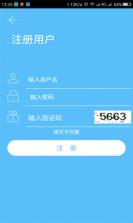 潮流云流量 v1.3 app下载 截图