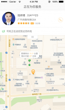 91坐标 v1.0.9 安卓正版下载 截图