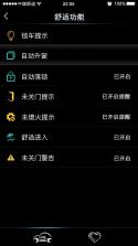 悦云智联 v1.1.1 app下载 截图