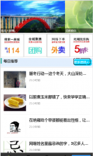纳雍生活通 v1.0.0 app下载 截图