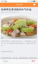 江汉信息网 v1.0.1 安卓正版下载 截图