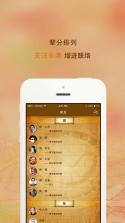 找你家谱 v3.8.125 app下载 截图