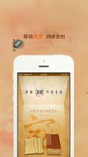 找你家谱 v3.8.125 app下载 截图