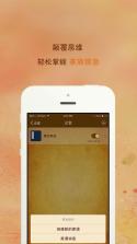 找你家谱 v3.8.125 app下载 截图