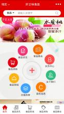 好之味食品 v10.0.4 安卓版下载 截图