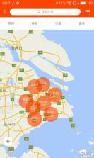 易租公 v1.0 app下载 截图