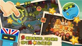 Mr.Q磁力大冒险 v1.6.1 安卓正版 截图