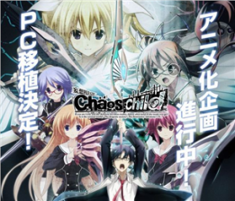 混沌之子手游 v1.1.0 破解版下载 截图