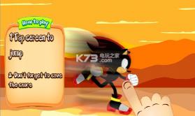 超级暗影索尼克 v1.0 下载 截图