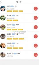 小美出行app v1.1.1 安卓正版下载 截图