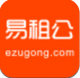 易租公app下载v1.0
