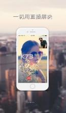 嗖聊app v1.0.0 安卓版下载 截图