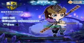 强化大师 v3.59 下载 截图