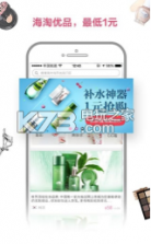 想美 v2.0.6 app下载 截图
