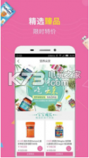 洋屯儿 v1.7.8 app下载 截图