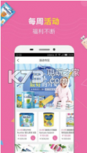 洋屯儿 v1.7.8 app下载 截图