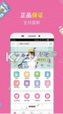 洋屯儿 v1.7.8 app下载 截图