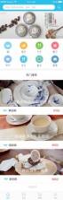餐消购物家 v1.0.15 app下载 截图