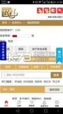 RL商城 v1.0.1 app下载 截图