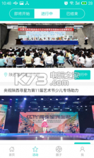 艺兜兜 v1.0 app下载 截图