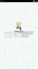 欣欣出行 v1.0 安卓下载 截图